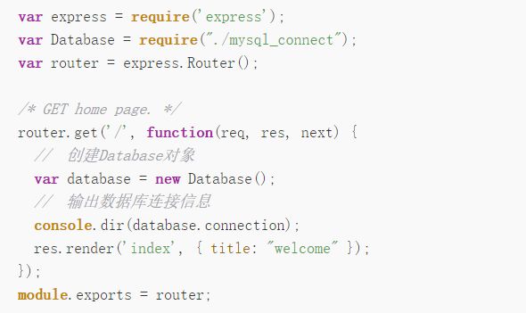 Node.js连接数据库超时异常怎么解决?,是什么原因 第3张 Node.js连接数据库超时异常怎么解决?,是什么原因 第3张
