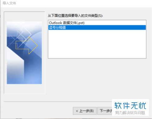 如何将手机Excel文件批量导入到数据库文件夹中? 第1张 如何将手机Excel文件批量导入到数据库文件夹中? 第1张