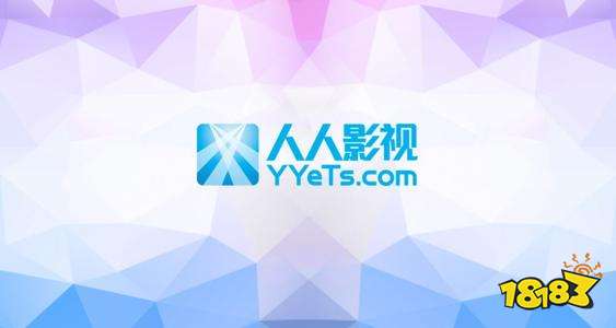 人人影视域名还能用吗,人人影视最新域名 第1张 人人影视域名还能用吗,人人影视最新域名 第1张