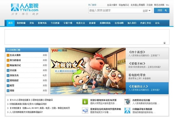 人人影视域名还能用吗,人人影视最新域名 第2张 人人影视域名还能用吗,人人影视最新域名 第2张
