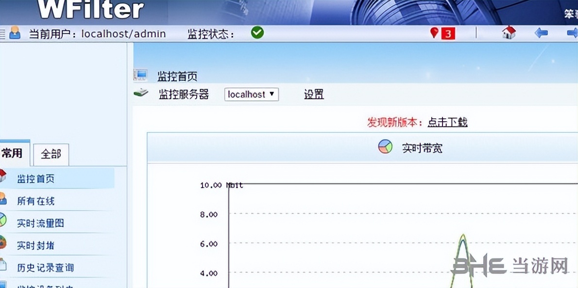 如何实现局域网流量控制的最佳设置?,有哪些方法? 第2张 如何实现局域网流量控制的最佳设置?,有哪些方法? 第2张
