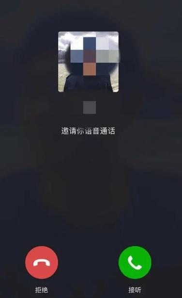 苹果12微信语音功能异常?究竟为何出现通话质量问题? 第2张 苹果12微信语音功能异常?究竟为何出现通话质量问题? 第2张