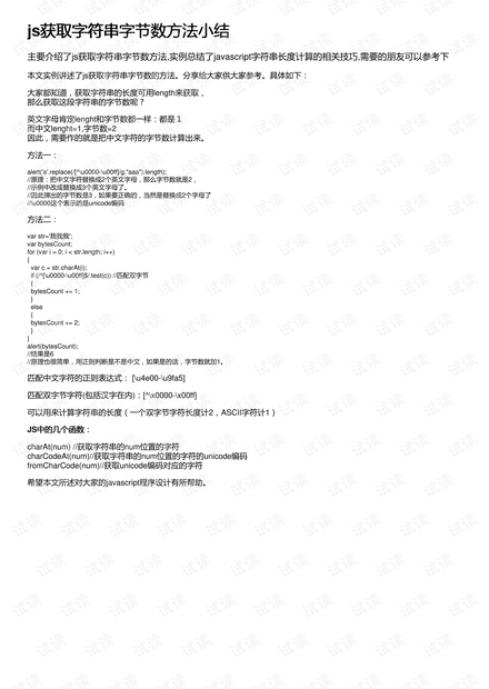 JS查询字符串怎么处理,字符串处理有哪些步骤? 第1张 JS查询字符串怎么处理,字符串处理有哪些步骤? 第1张