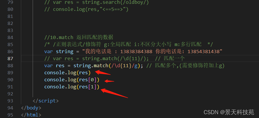 JS查询字符串怎么处理,字符串处理有哪些步骤? 第3张 JS查询字符串怎么处理,字符串处理有哪些步骤? 第3张