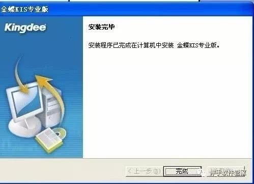 金蝶数据库安装教程详细步骤,新手如何轻松完成安装? 第2张 金蝶数据库安装教程详细步骤,新手如何轻松完成安装? 第2张