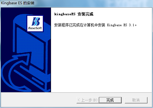金蝶数据库安装教程详细步骤,新手如何轻松完成安装? 第3张 金蝶数据库安装教程详细步骤,新手如何轻松完成安装? 第3张