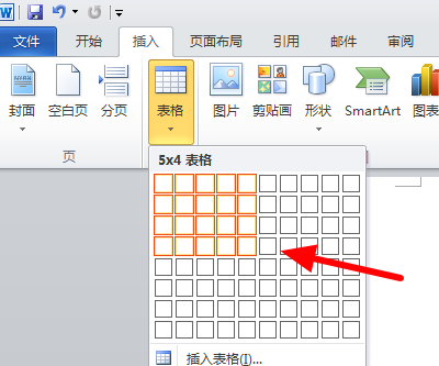 为何Word文档顶部区域缺失布局功能或显示异常? 第1张 为何Word文档顶部区域缺失布局功能或显示异常? 第1张