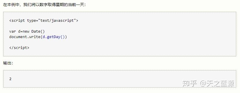 JS选择器种类有哪些?,日期选择器怎么用? 第1张 JS选择器种类有哪些?,日期选择器怎么用? 第1张