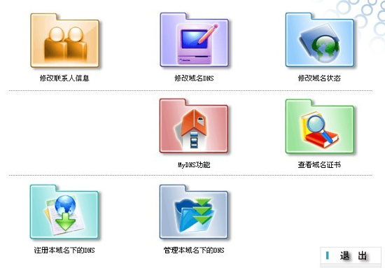msn服务器地址是多少?旧版MSN如何配置服务器连接? 第2张 msn服务器地址是多少?旧版MSN如何配置服务器连接? 第2张