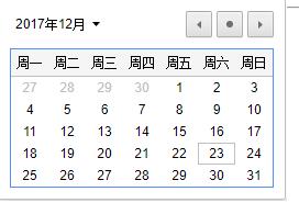JS选择器种类有哪些?,日期选择器怎么用? 第2张 JS选择器种类有哪些?,日期选择器怎么用? 第2张
