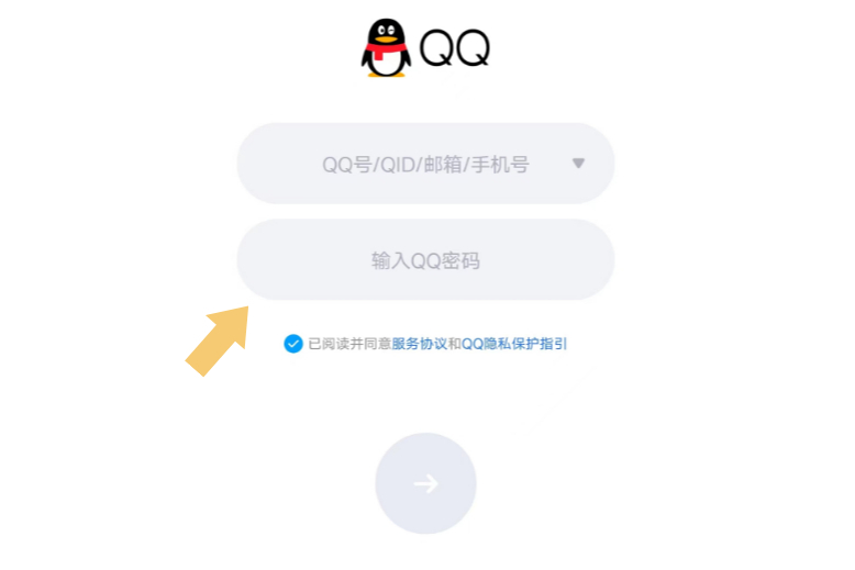 手机qq域名怎么设置?,手机qq域名设置方法有哪些? 第1张 手机qq域名怎么设置?,手机qq域名设置方法有哪些? 第1张