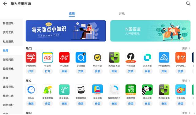 为何QQ阅读始终不支持横屏模式,用户体验是否被忽视? 第2张 为何QQ阅读始终不支持横屏模式,用户体验是否被忽视? 第2张