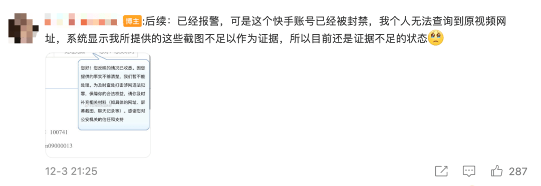 为何即便被删除,仍能继续发表言论? 第1张 为何即便被删除,仍能继续发表言论? 第1张