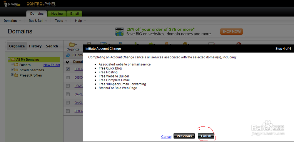 godaddy push 域名是什么,godaddy 域名怎么接收 第3张 godaddy push 域名是什么,godaddy 域名怎么接收 第3张