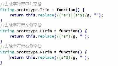 JS空格怎么打?,字符串空格清除转换怎么做? 第2张 JS空格怎么打?,字符串空格清除转换怎么做? 第2张
