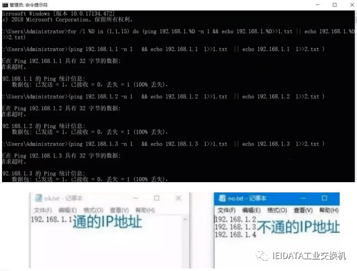 批量ping域名怎么用,批量ping域名工具 第3张 批量ping域名怎么用,批量ping域名工具 第3张