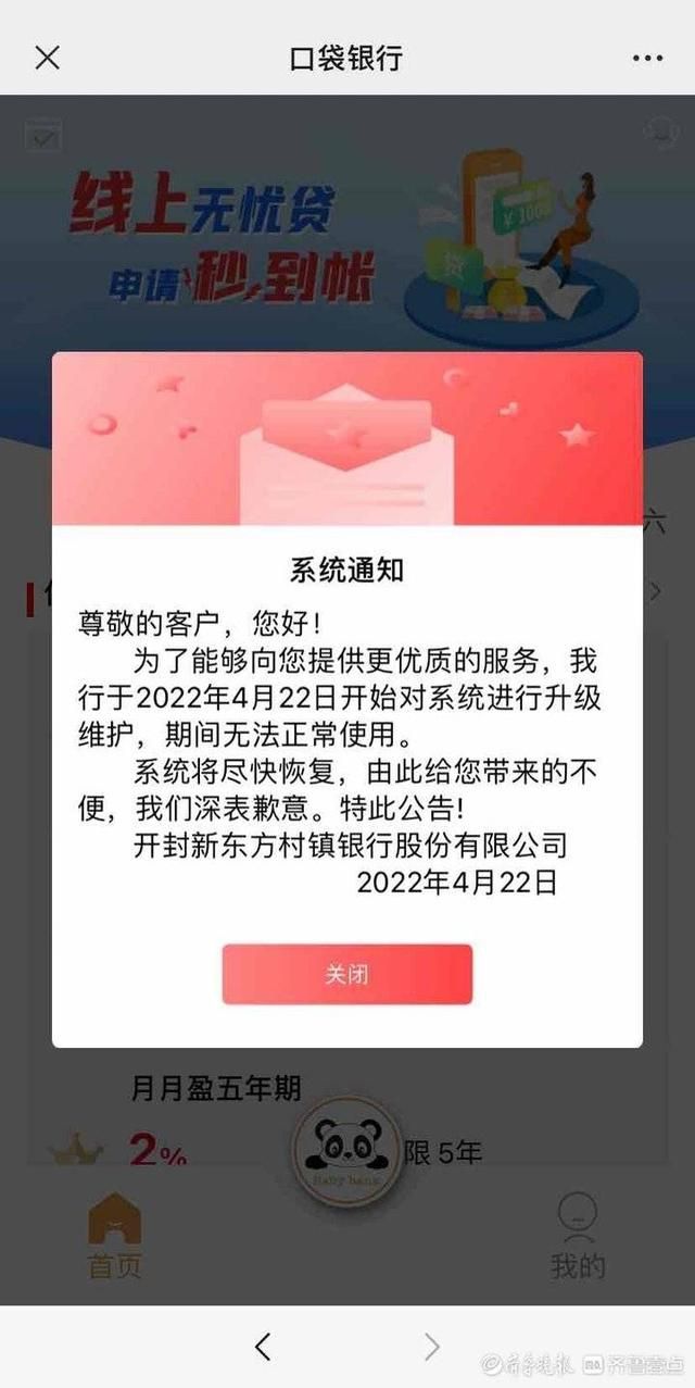 中信银行登录故障?揭秘中信银行无法登上的多重原因与应对策略 第3张 中信银行登录故障?揭秘中信银行无法登上的多重原因与应对策略 第3张