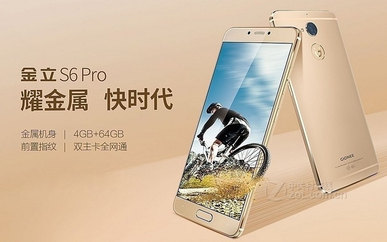 金立s6配置怎么样?,金立s6配置参数是什么? 第1张 金立s6配置怎么样?,金立s6配置参数是什么? 第1张