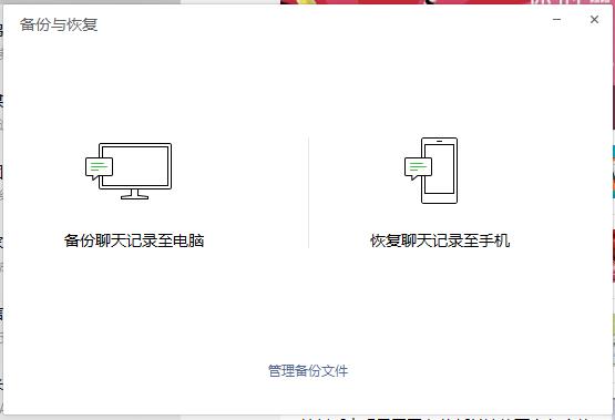 微信电脑版显示昨天时间,究竟隐藏了哪些使用或系统问题? 第1张 微信电脑版显示昨天时间,究竟隐藏了哪些使用或系统问题? 第1张
