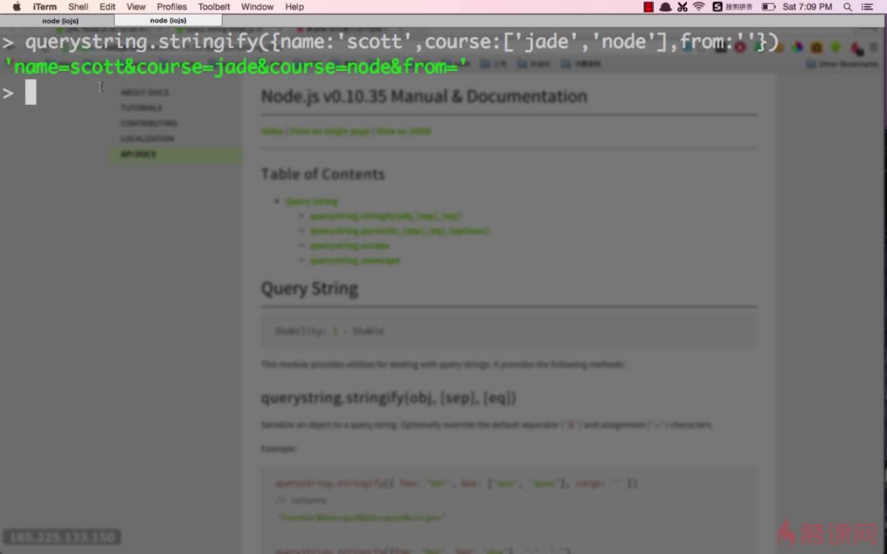 JS基础电子书怎么学?,Node.js SDK怎么用 第1张 JS基础电子书怎么学?,Node.js SDK怎么用 第1张