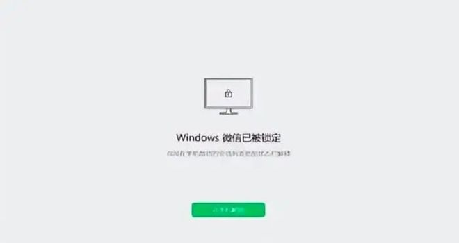 微信电脑版显示昨天时间,究竟隐藏了哪些使用或系统问题? 第2张 微信电脑版显示昨天时间,究竟隐藏了哪些使用或系统问题? 第2张