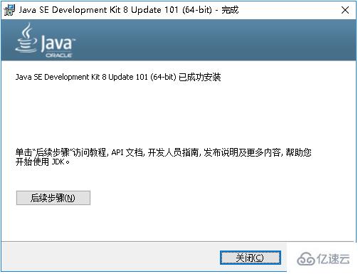 Java开发环境配置步骤有哪些?, 集成开发环境怎么用 第2张 Java开发环境配置步骤有哪些?, 集成开发环境怎么用 第2张