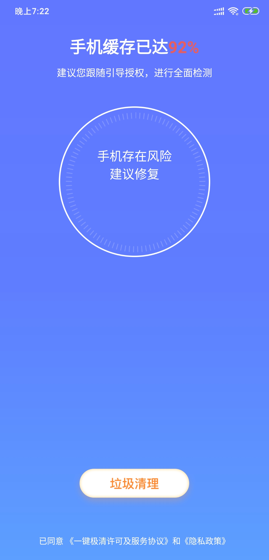 如何彻底清理并清晰手机桌面数据库,释放存储空间? 第1张 如何彻底清理并清晰手机桌面数据库,释放存储空间? 第1张