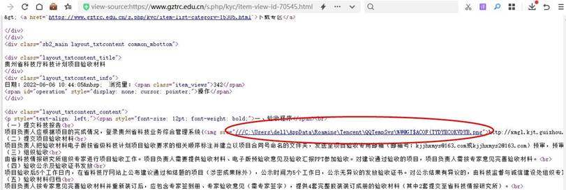 http读取服务器文件路径报错怎么办?http读取服务器上的文件路径 第1张 http读取服务器文件路径报错怎么办?http读取服务器上的文件路径 第1张