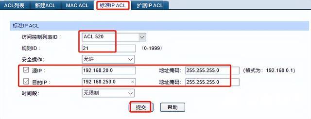 交换机光口配置怎么设置?,交换机光口配置怎么操作 第1张 交换机光口配置怎么设置?,交换机光口配置怎么操作 第1张