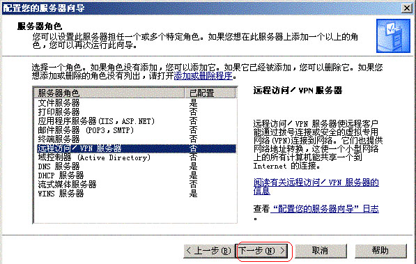 云服务器做梯子服务器,具体怎么操作? 第2张 云服务器做梯子服务器,具体怎么操作? 第2张