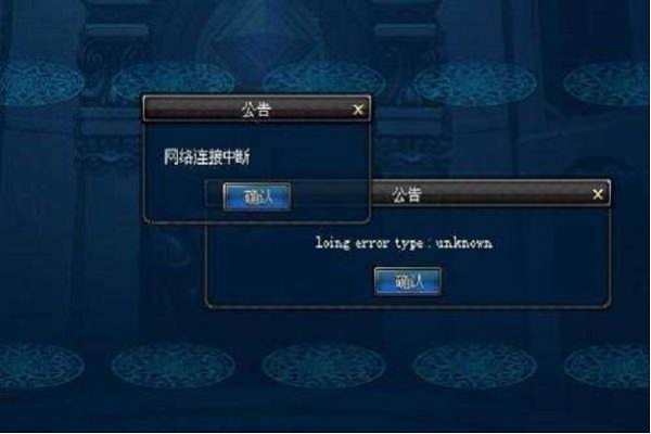 dnf服务器闪退怎么办?教你快速解决闪退问题! 第2张 dnf服务器闪退怎么办?教你快速解决闪退问题! 第2张