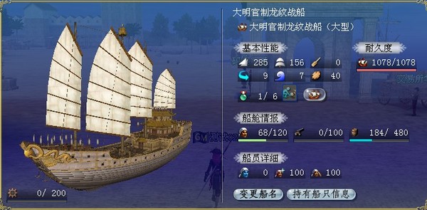 大航海时代OL服务器如何选择?哪个服务器玩家多又稳定? 第1张 大航海时代OL服务器如何选择?哪个服务器玩家多又稳定? 第1张