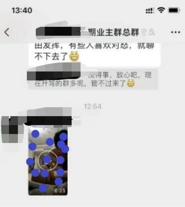 默往群离线之谜群成员频繁离线,原因究竟何在? 第1张 默往群离线之谜群成员频繁离线,原因究竟何在? 第1张