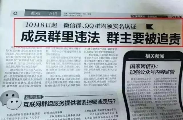 默往群离线之谜群成员频繁离线,原因究竟何在? 第2张 默往群离线之谜群成员频繁离线,原因究竟何在? 第2张