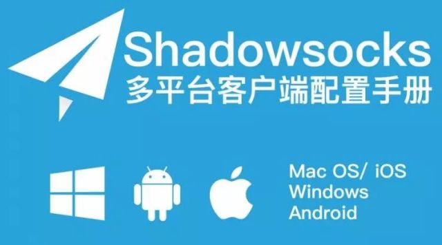 ssr多用户配置怎么做?,ssr多用户配置教程 第2张 ssr多用户配置怎么做?,ssr多用户配置教程 第2张