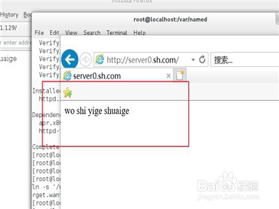 linux添加域名怎么配置，linux添加域名