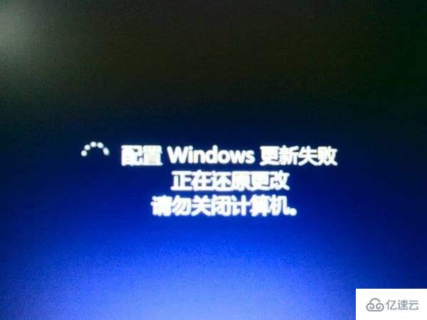 准备配置请勿关机很久怎么办,电脑一直显示准备配置请勿关机 第2张 准备配置请勿关机很久怎么办,电脑一直显示准备配置请勿关机 第2张