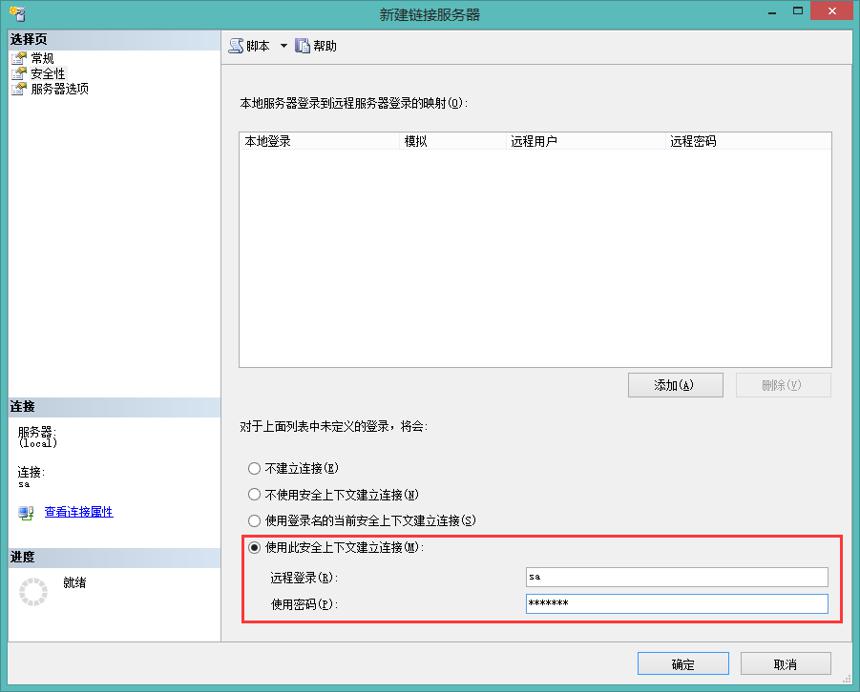 如何访问数据库服务器?新手入门步骤详解 第3张 如何访问数据库服务器?新手入门步骤详解 第3张