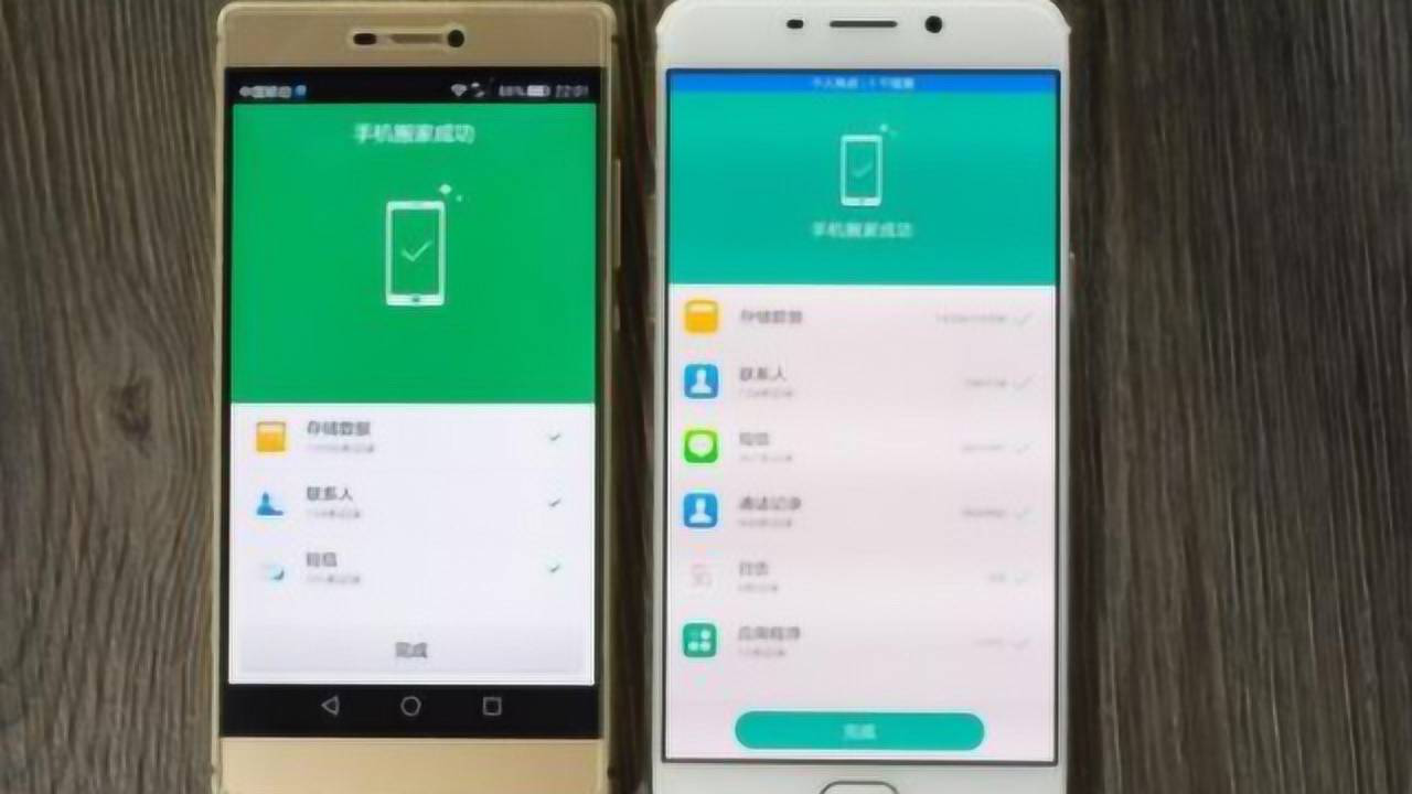 OPPO手机为何缺失定时发送信息功能?原因揭秘! 第1张 OPPO手机为何缺失定时发送信息功能?原因揭秘! 第1张