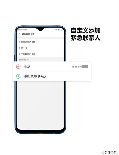 OPPO手机为何缺失定时发送信息功能?原因揭秘! 第2张 OPPO手机为何缺失定时发送信息功能?原因揭秘! 第2张