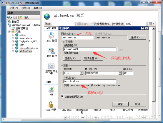 as3服务器如何搭建与配置?新手入门指南。 第1张 as3服务器如何搭建与配置?新手入门指南。 第1张