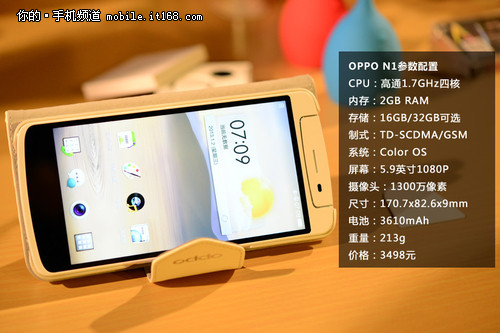 OPPO N1配置怎么样?,OPPO N1参数配置如何
