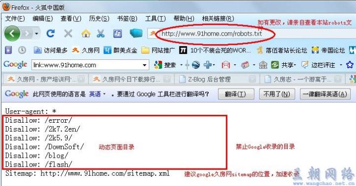 Google网站管理员工具究竟有何神奇之处?揭秘其核心功能与使用技巧! 第1张 Google网站管理员工具究竟有何神奇之处?揭秘其核心功能与使用技巧! 第1张