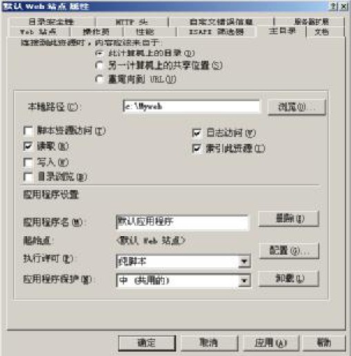 iis服务器如何配置新手也能快速上手吗？