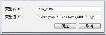 如何配置JAVA服务器环境?,Java环境变量怎么设置