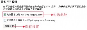 cpanel 绑定域名怎么设置,cpanel 绑定域名到子目录 第1张 cpanel 绑定域名怎么设置,cpanel 绑定域名到子目录 第1张