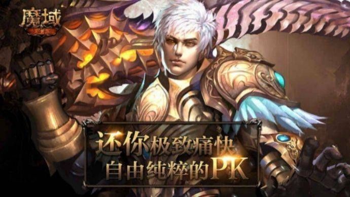 魔域多开配置怎么优化更流畅?,魔域多开配置要求高吗?