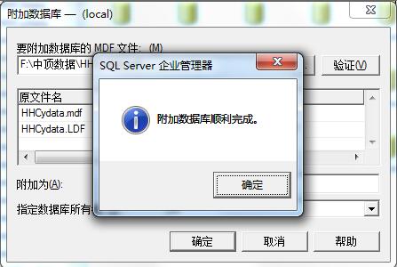 如何正确将SQL文件中的数据添加到现有数据库文件中? 第3张 如何正确将SQL文件中的数据添加到现有数据库文件中? 第3张