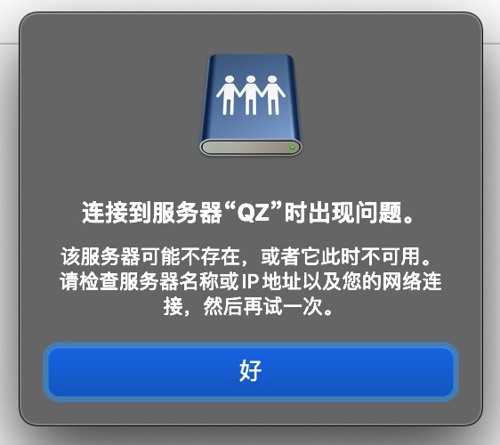 iOS远程连接服务器怎么操作?新手必看步骤详解 第1张 iOS远程连接服务器怎么操作?新手必看步骤详解 第1张