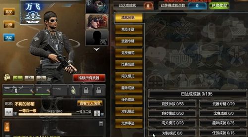 逆战显卡配置要求高吗，玩逆战需要什么显卡